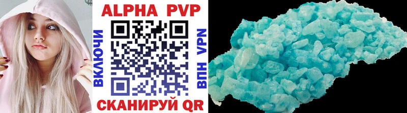 как найти закладки  Баймак  APVP VHQ 