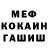 КЕТАМИН ketamine Twisted Faces