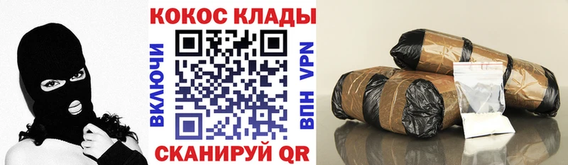 omg зеркало  Баймак  COCAIN FishScale 