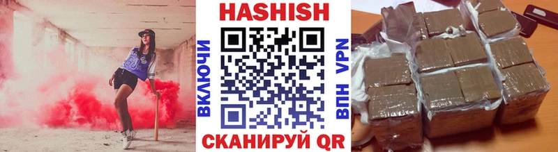 дарнет шоп  Баймак  Гашиш Изолятор 