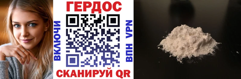 kraken как зайти  Баймак  Героин герыч 