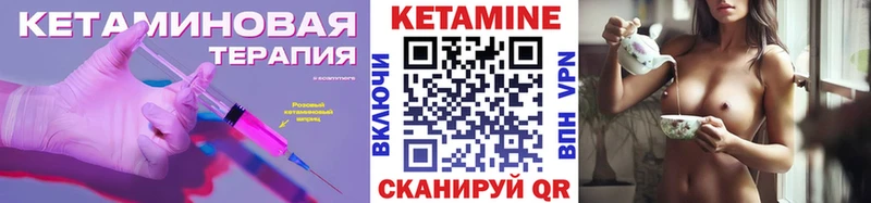 кракен как войти  Баймак  Кетамин ketamine  даркнет сайт 