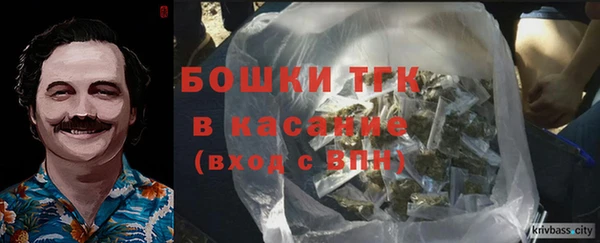 дистиллят марихуана Арсеньев