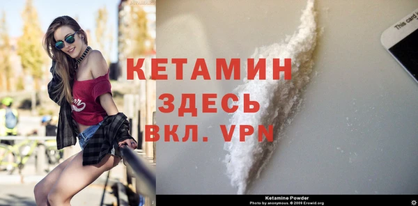 твердый Армянск