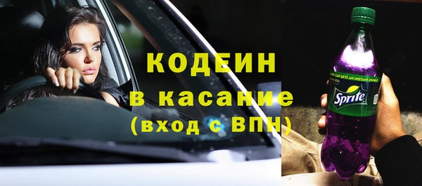 твердый Армянск