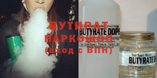 дистиллят марихуана Арсеньев