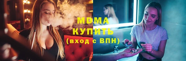 твердый Армянск
