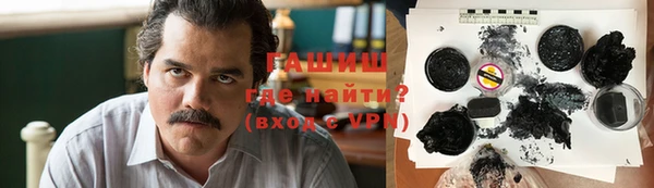 твердый Армянск