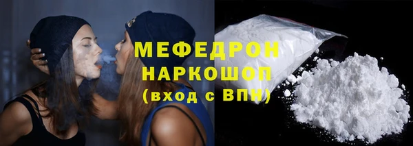 твердый Армянск