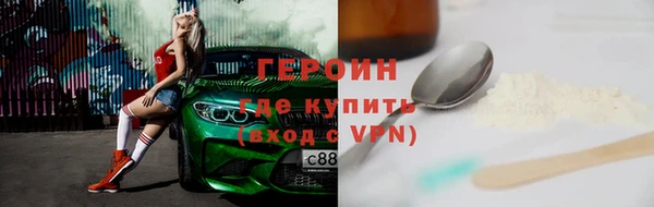 твердый Армянск