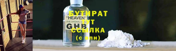 твердый Армянск