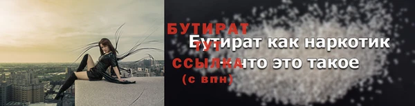 ECSTASY Аркадак