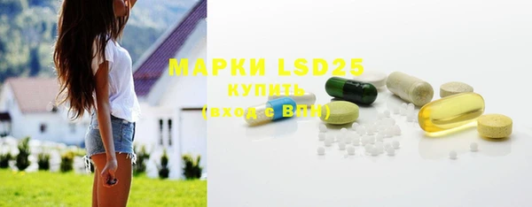 дистиллят марихуана Арсеньев