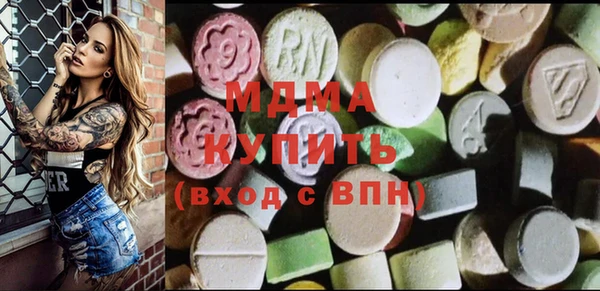 ECSTASY Аркадак