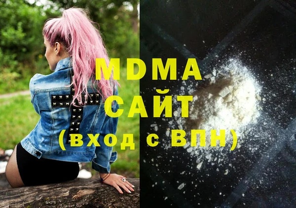 ECSTASY Аркадак