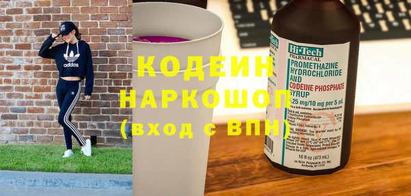 твердый Армянск