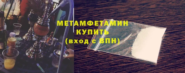дистиллят марихуана Арсеньев