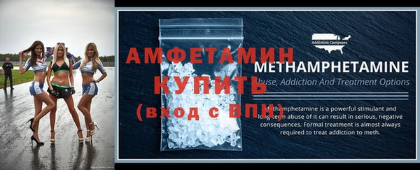 твердый Армянск