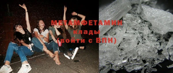 герыч Покровск