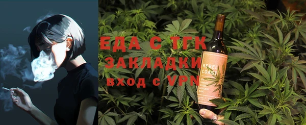 дистиллят марихуана Арсеньев