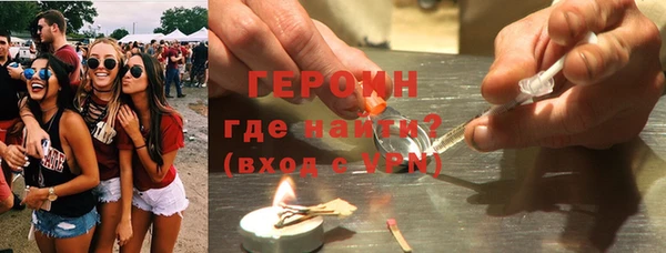 твердый Армянск
