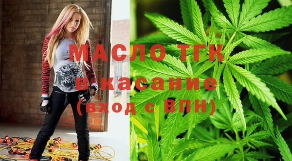 дистиллят марихуана Арсеньев