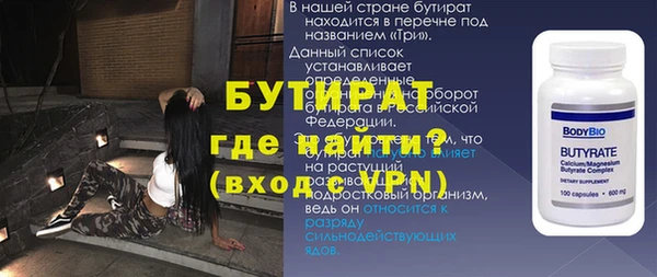 ECSTASY Аркадак
