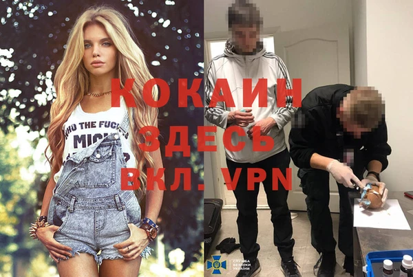 МДМА Покачи