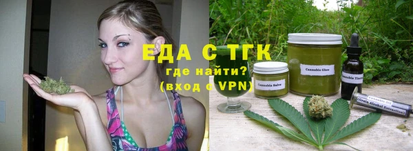 дистиллят марихуана Арсеньев