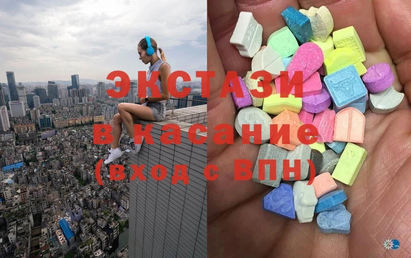 ECSTASY Аркадак