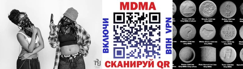 МДМА crystal  OMG рабочий сайт  Баймак 