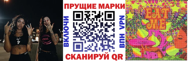 где купить наркоту  Баймак  Марки N-bome 1,8мг 