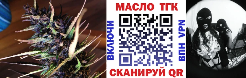 наркота MEGA зеркало Дистиллят ТГК вейп с тгк Баймак